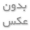 ابوریحان بیرونی
